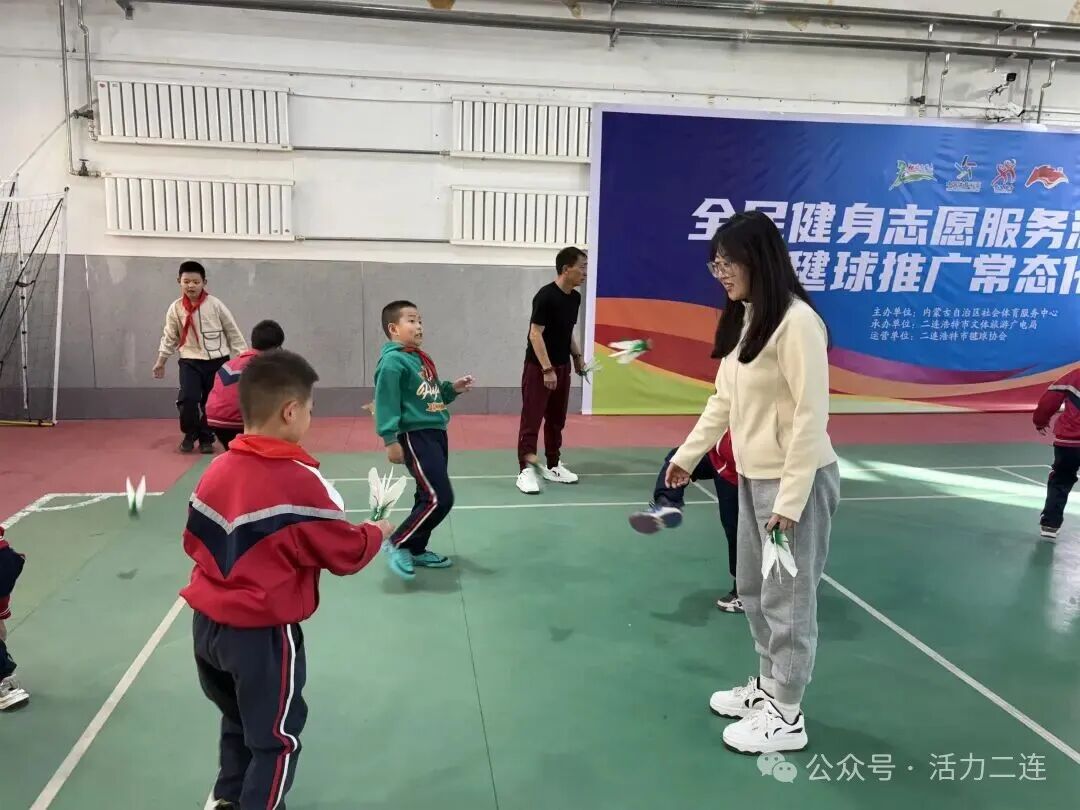 彩毽飛揚 笑語滿園！毽球推廣活動為校園體育注入新活力